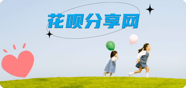 刷卡信用卡商家平台☀️诚信信用卡24小时在线接单 - 刷信用卡信用卡